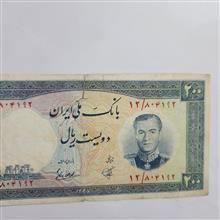 200