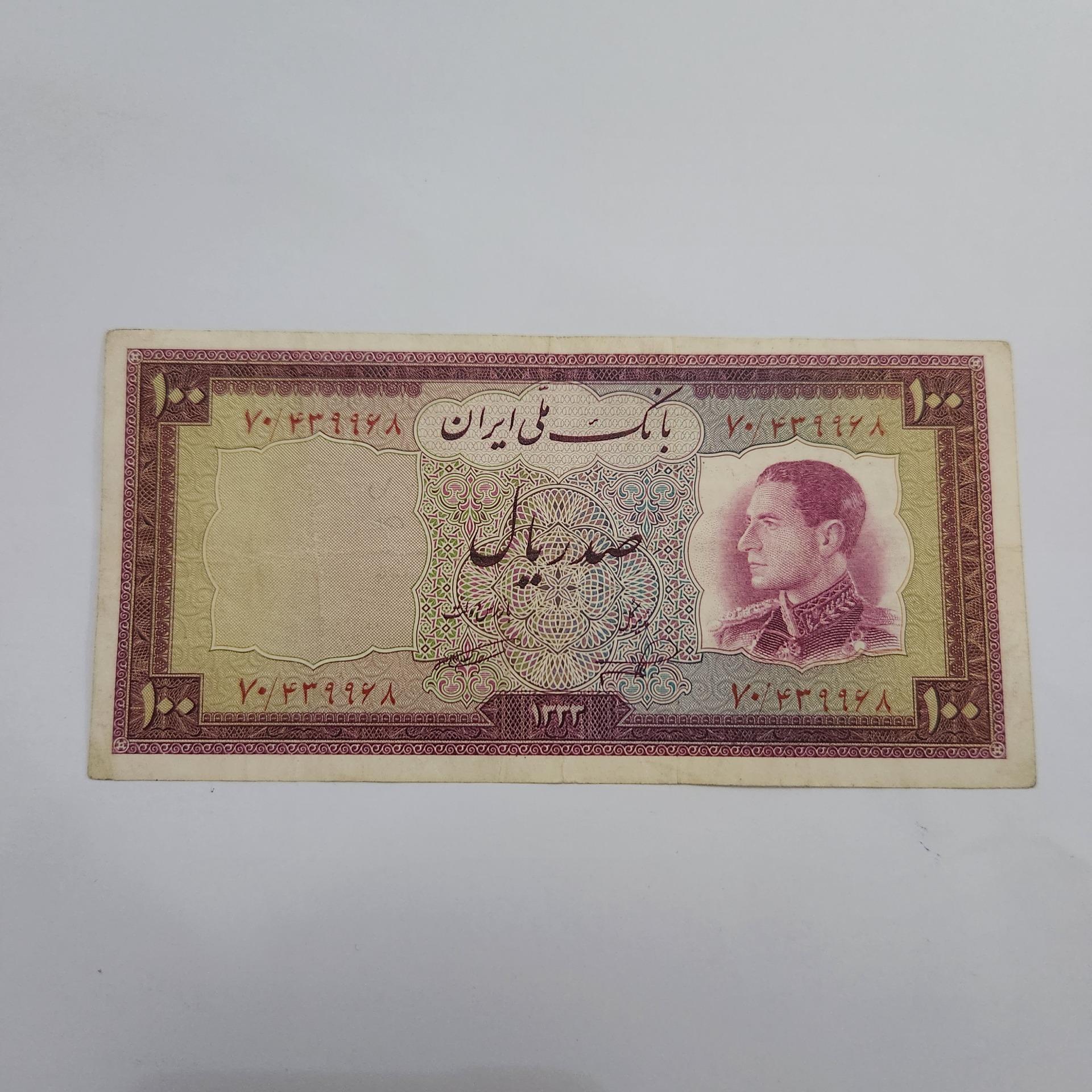 100 ریالی سری ششم بانک ملی 1333