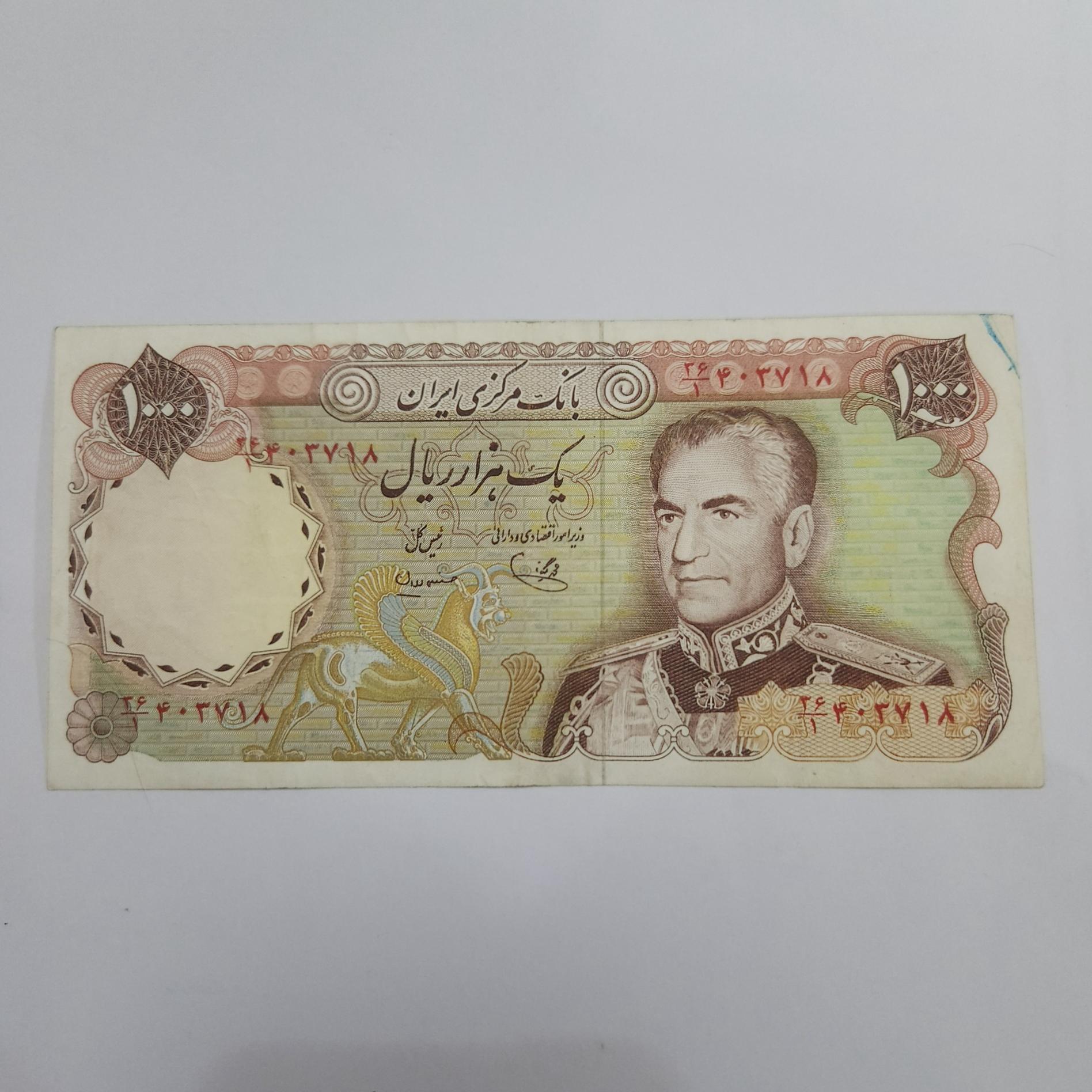 1000 ریالی سری چهاردهم یگانه، حسنعلی مهران
