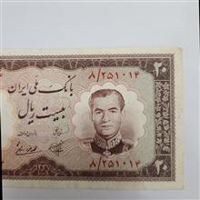 20
