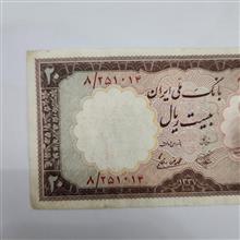 20