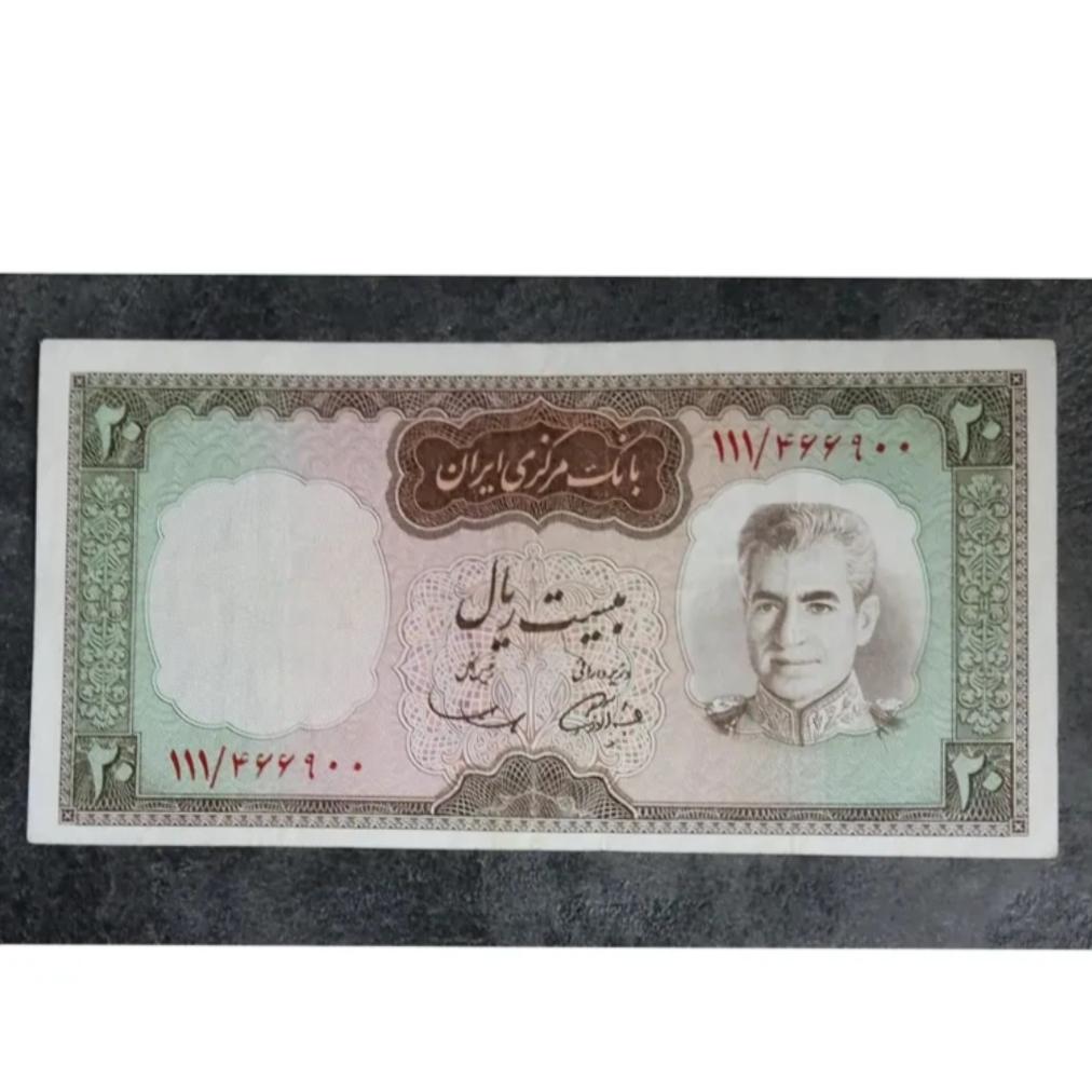 اسکناس 20ریال محمدرضاپهلوی سریال رند وبی تکرار