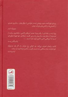 فرمانده