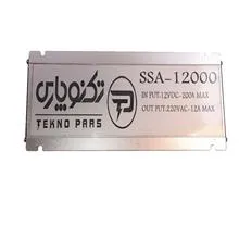 مبدل