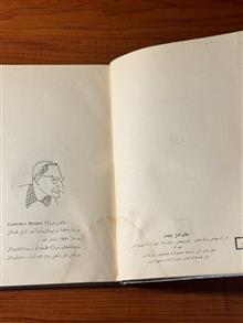 رمان