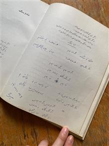 پرواز