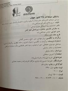 ردپای