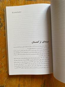 ردپای