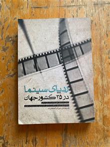 ردپای