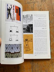 سواد