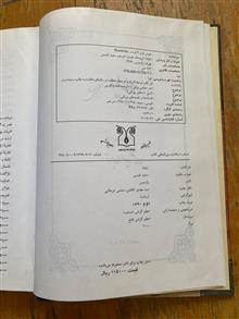 ایلیاد