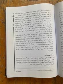 ایلیاد