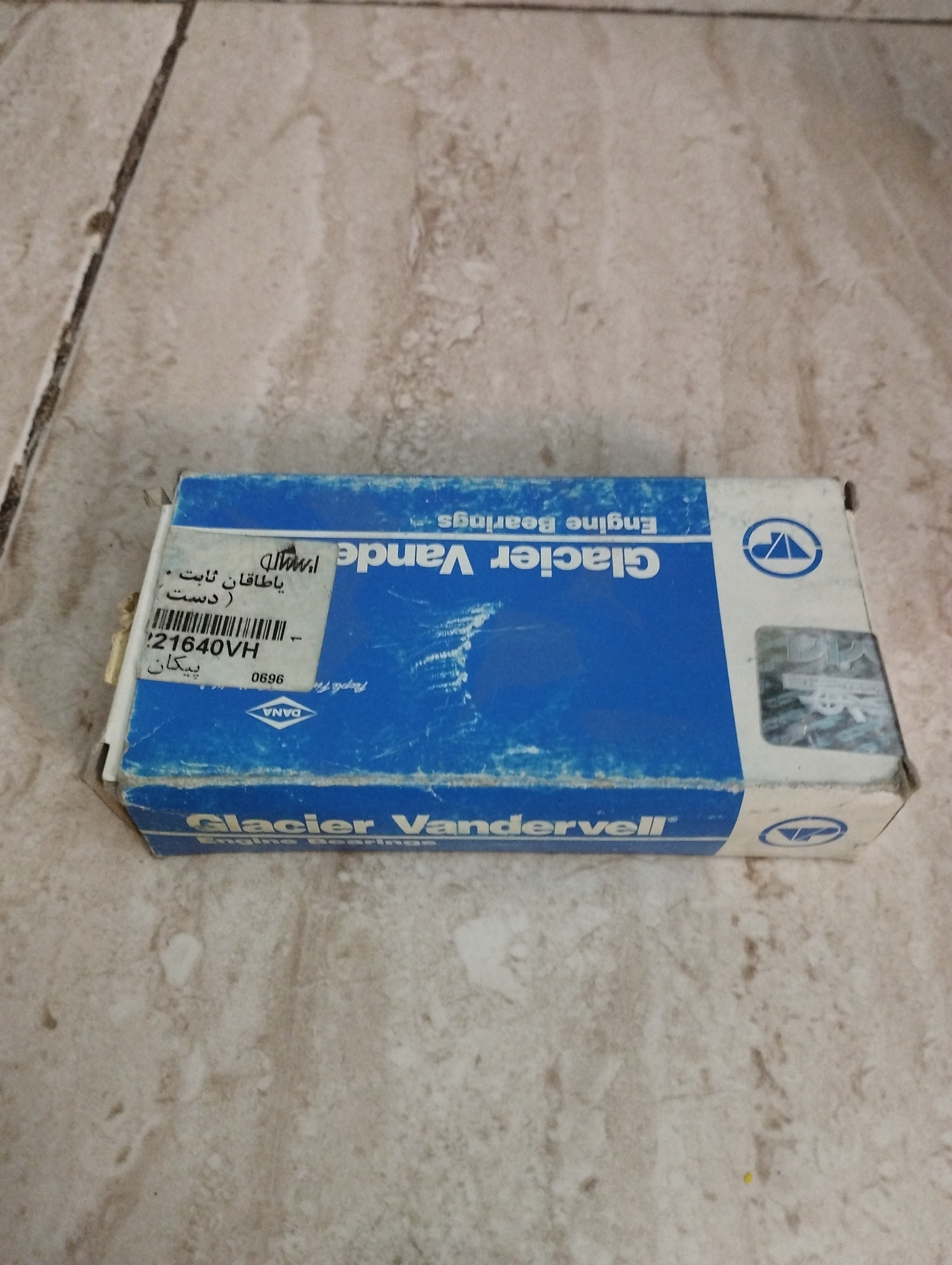 یاتاقان خودرو پیکان ثابت 040