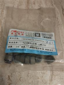 لاستیگ