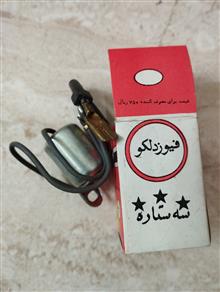 فیوزدلکو