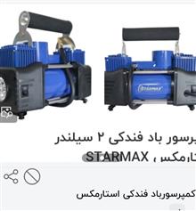 کمپرسور
