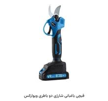 قیچی