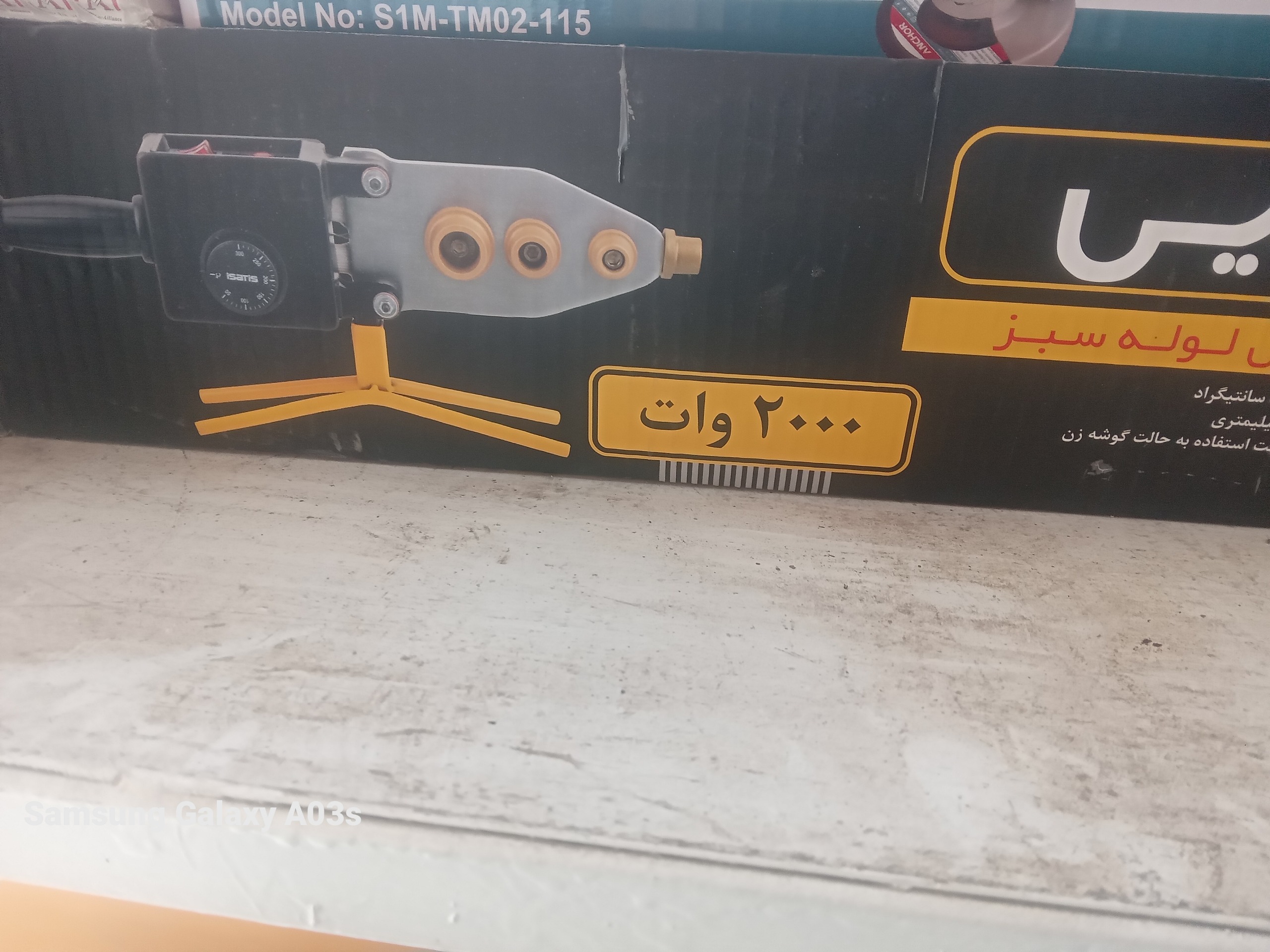 اتولوله سبز ایستایس گوشه زن