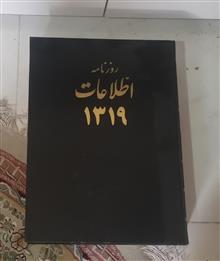کتاب