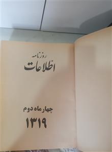 کتاب