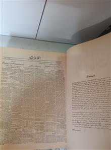 کتاب