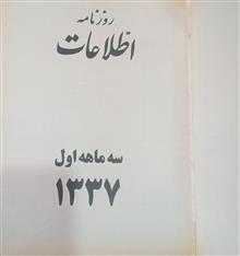 کتاب