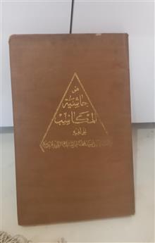 کتاب