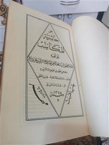 کتاب