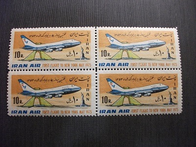 پرواز هما به نیویورک 1354