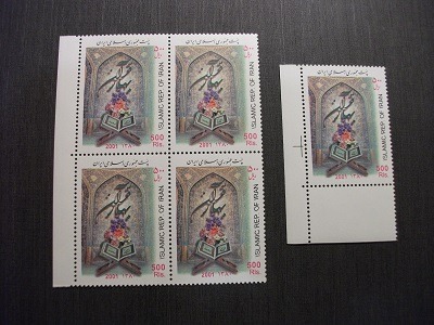 بهار قران 1380 (1 بلوک- 1 تک)