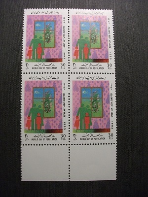 روز جهانی جمعیت 1372