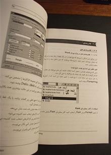 ICDL