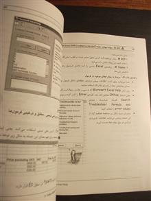 ICDL