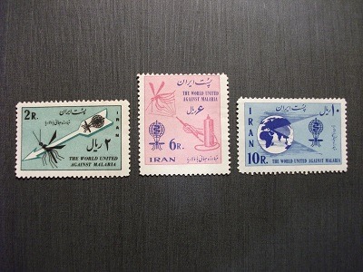 مبارزه جهانی با مالاریا 1341 ( ق.ک 300ه.ت)