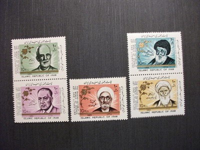 سری مشاهیر علم و ادب - 1368