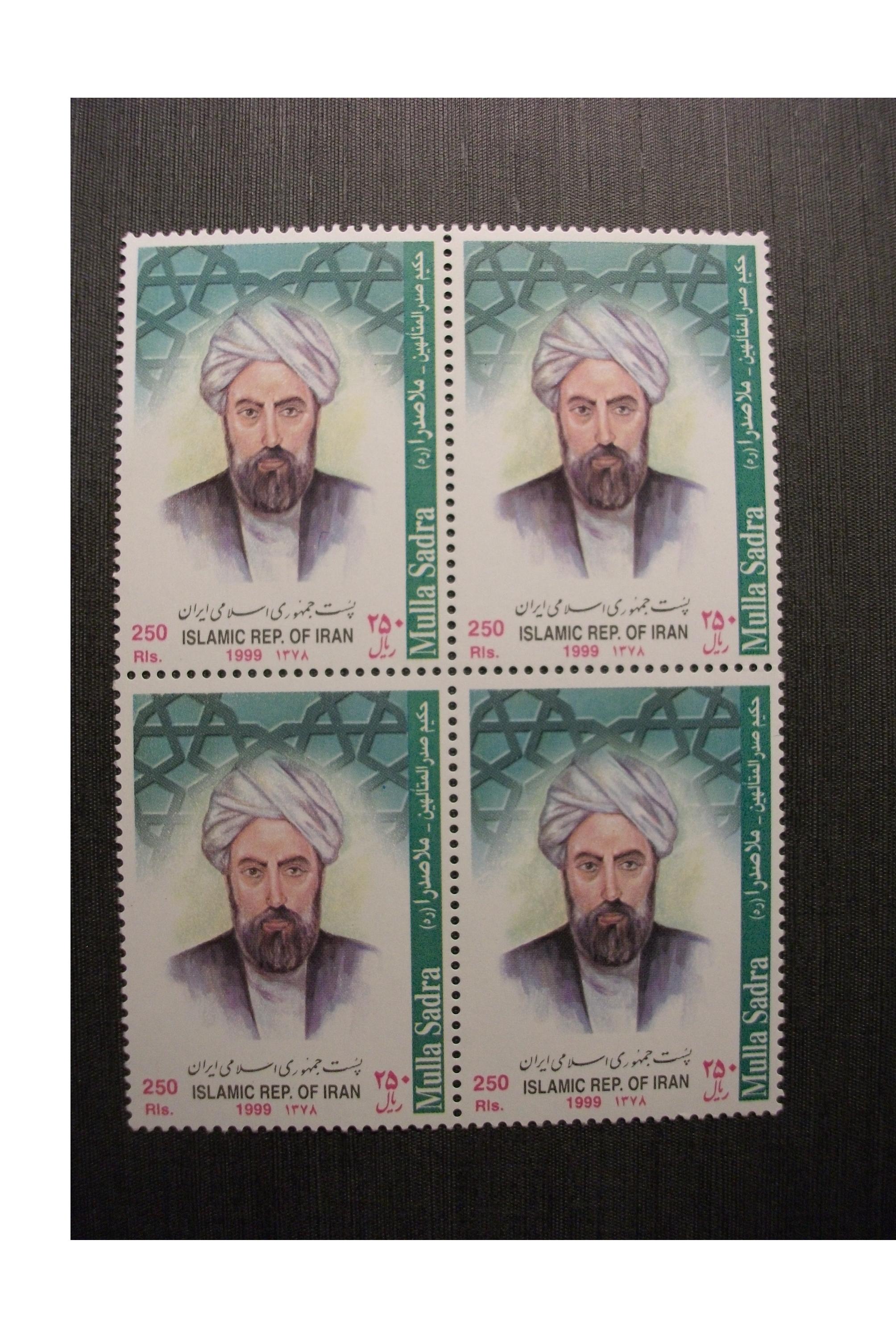 حکیم ملاصدرا 1378