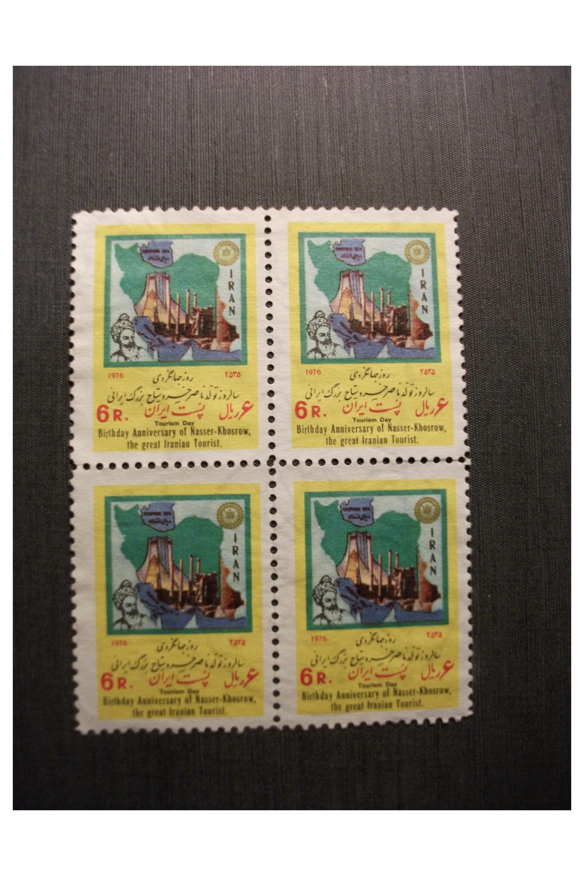 بلوک روز جهانگردی 1355