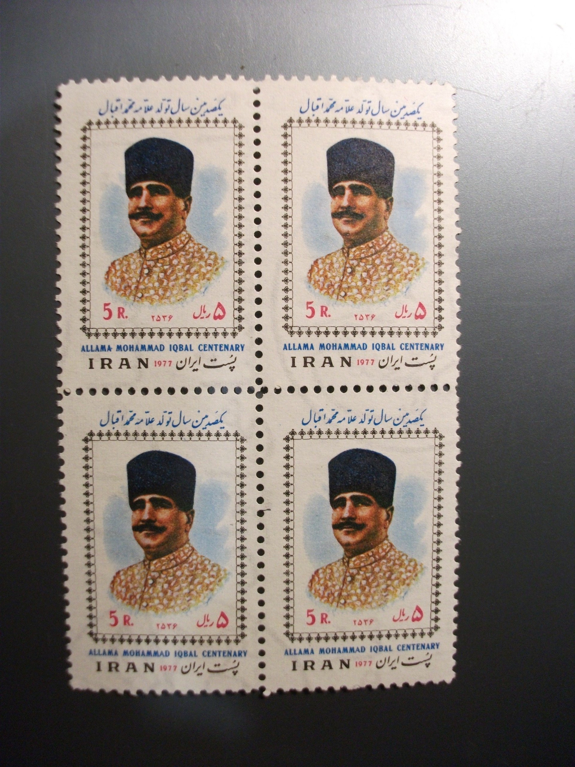 تولد علامه اقبال 1356 (ق.ک 72 ت)