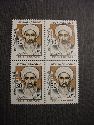 30 ریالی پستی 3 (میرزا حسن نائینی) 1362