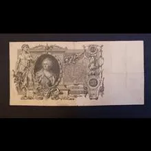 اسکناس