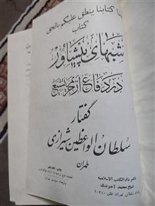کتاب