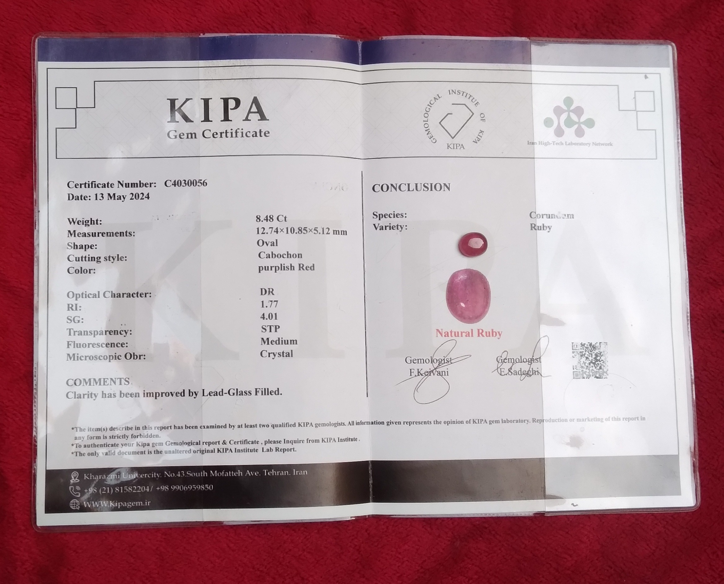 یاقوت سرخ درجه یک با شناسنامه معتبر8.5قیراط