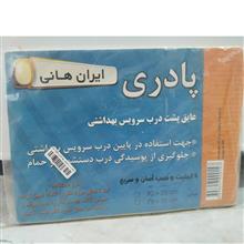 خشاب