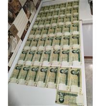 اسکناس
