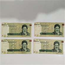 اسکناس