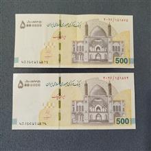 تراول