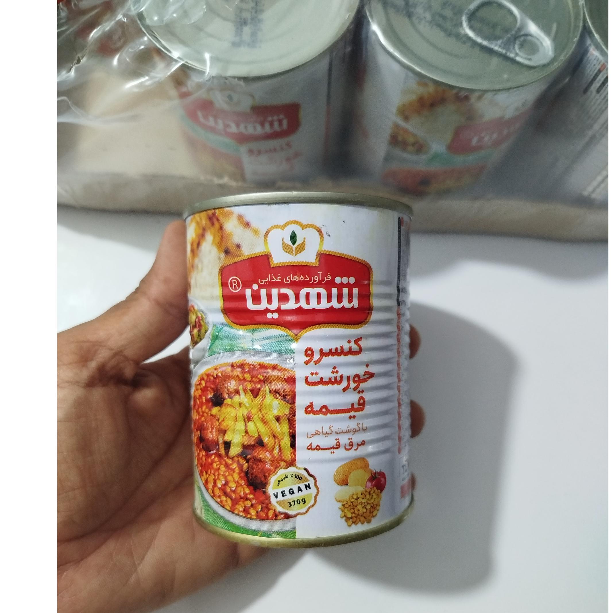 کنسرو خورشت قیمه شهدین 370 گرم