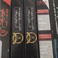برف