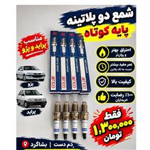 شمع