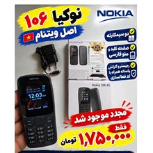 گوشی